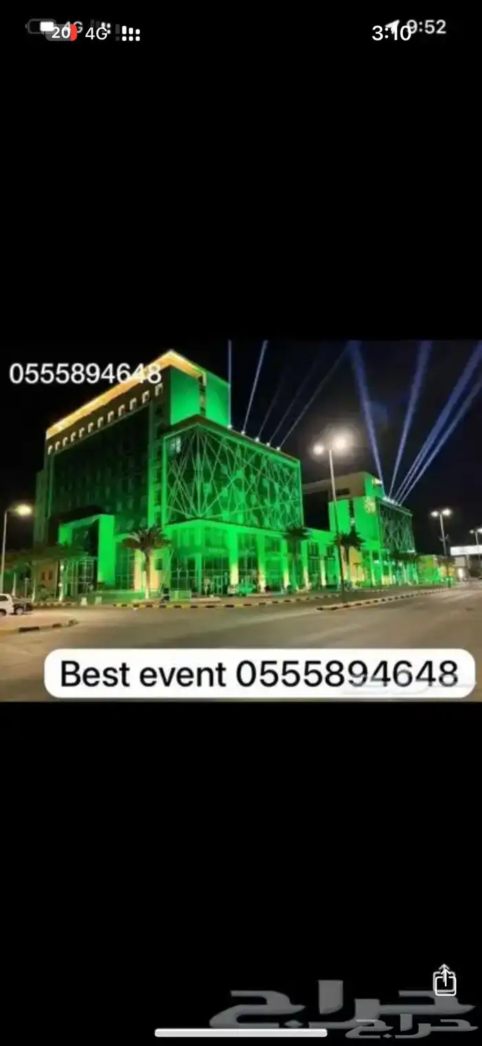 شاشات واضاءات للأحتفالات واضاءت للمحلات والشركات 20