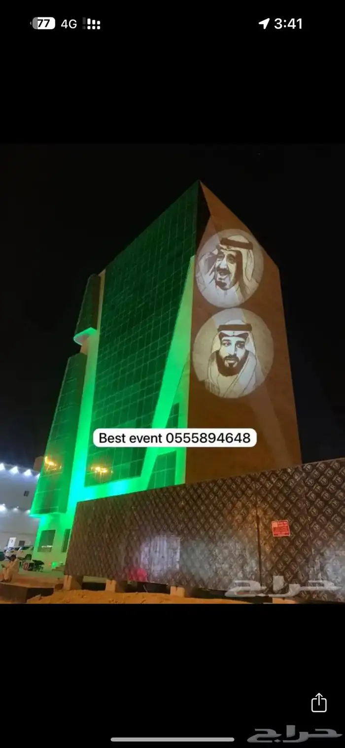 شاشات واضاءات للأحتفالات واضاءت للمحلات والشركات 12