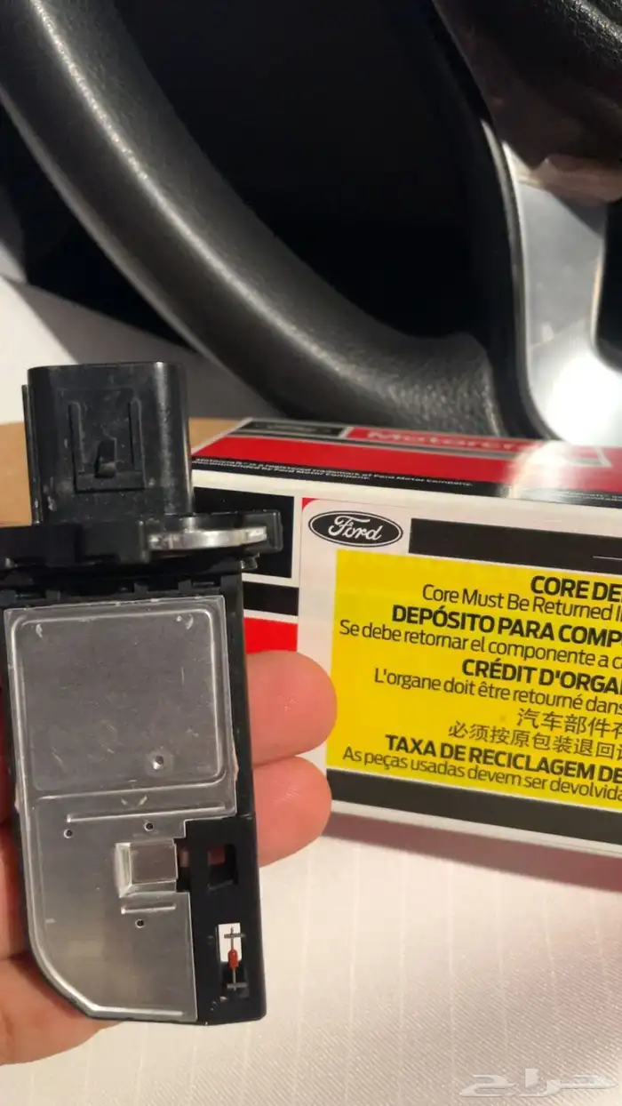 حساس قربة هوا فورد تورس من 13 الى 19 2