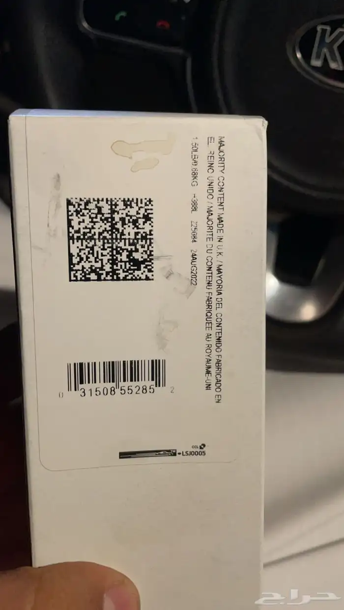 حساس قربة هوا فورد تورس من 13 الى 19 0