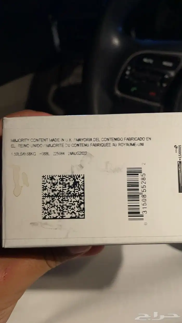 حساس قربة هوا فورد تورس من 13 الى 19 1