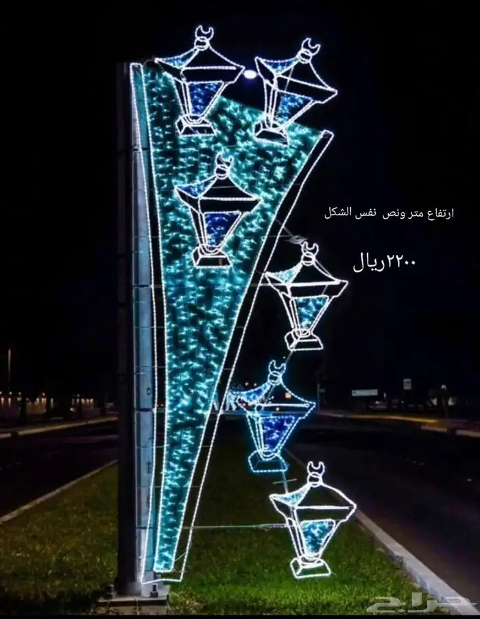 اعمدة وانارة شوارع   اعمدة دوكريه   كرات خرساني 27