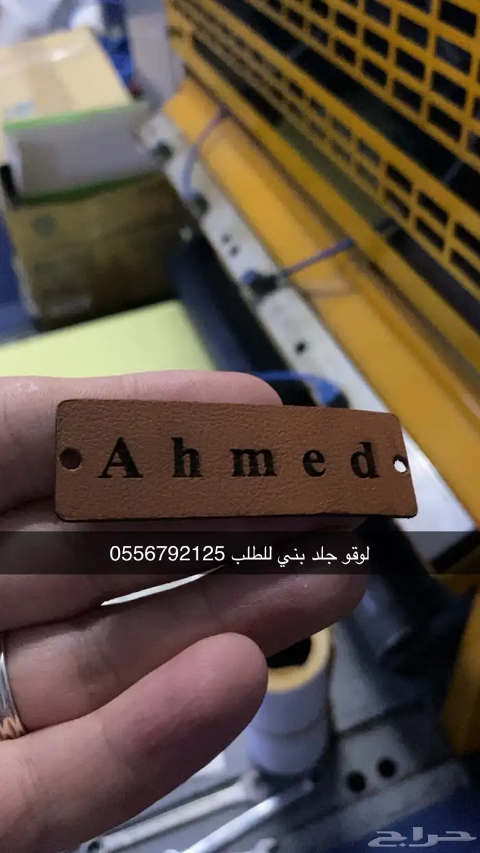 بوكسات عبايات أكياس عبايات ملونة بوكسات حلويات ليبل قماش 31