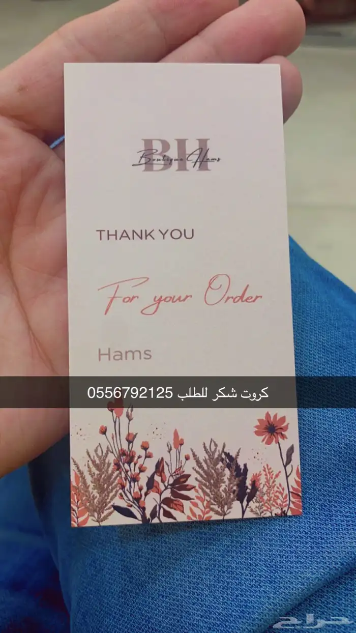 بوكسات عبايات أكياس عبايات ملونة بوكسات حلويات ليبل قماش 34