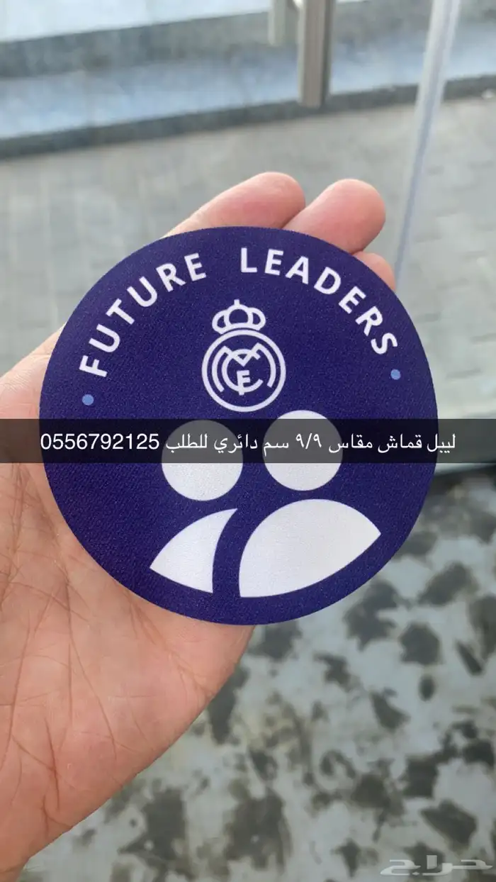 بوكسات عبايات أكياس عبايات ملونة بوكسات حلويات ليبل قماش 63