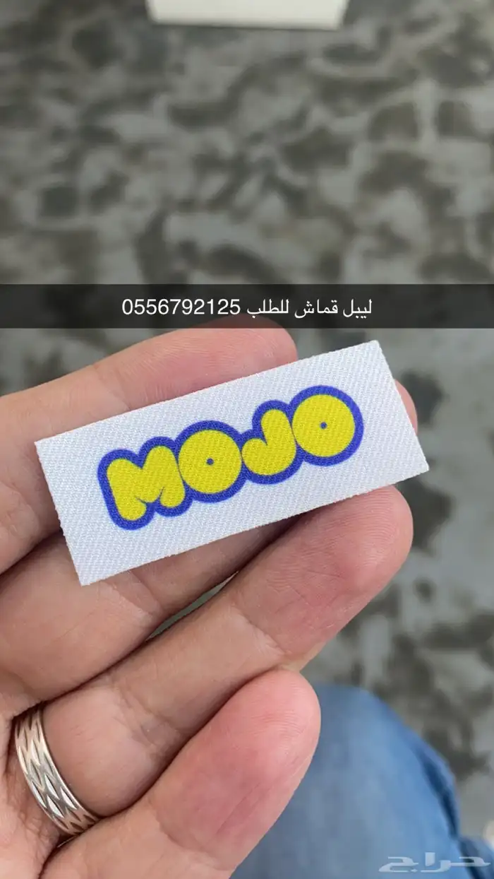بوكسات عبايات أكياس عبايات ملونة بوكسات حلويات ليبل قماش 65