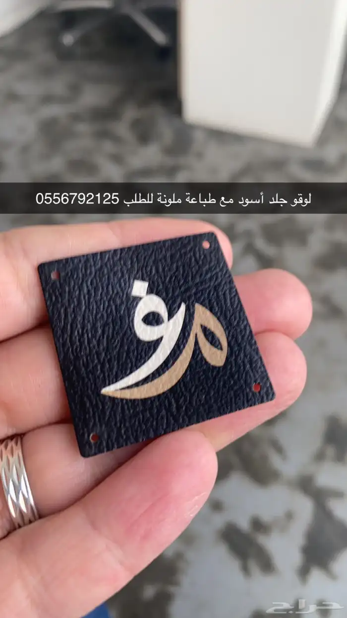بوكسات عبايات أكياس عبايات ملونة بوكسات حلويات ليبل قماش 87