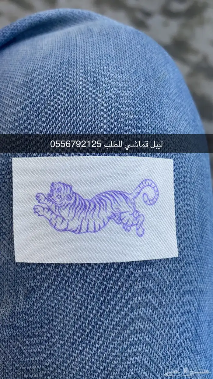 بوكسات عبايات أكياس عبايات ملونة بوكسات حلويات ليبل قماش 68