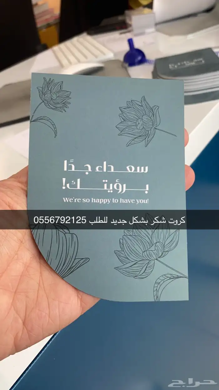 بوكسات عبايات أكياس عبايات ملونة بوكسات حلويات ليبل قماش 49