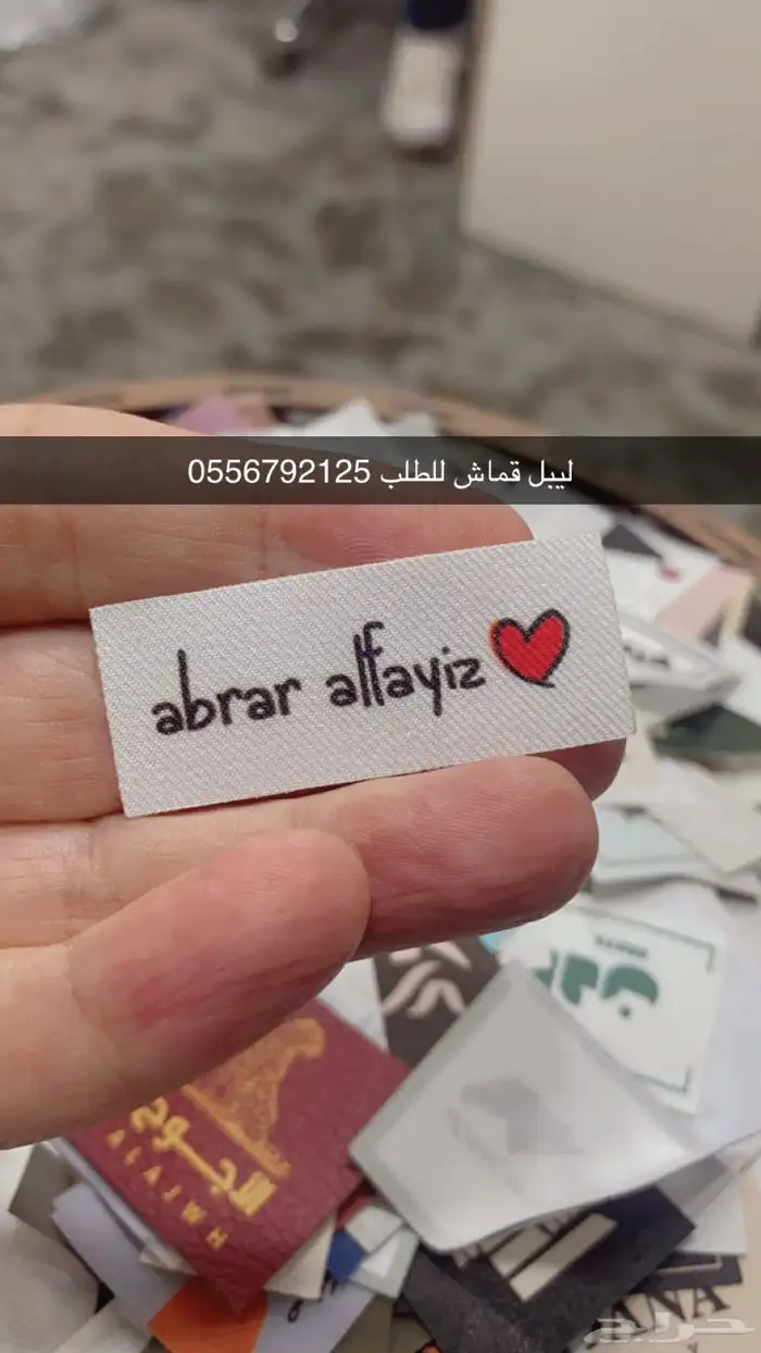 بوكسات عبايات أكياس عبايات ملونة بوكسات حلويات ليبل قماش 53