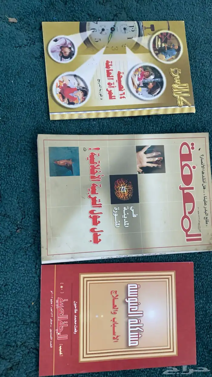 شنط مجلات ودفاتر وكراسات تراثيه 4