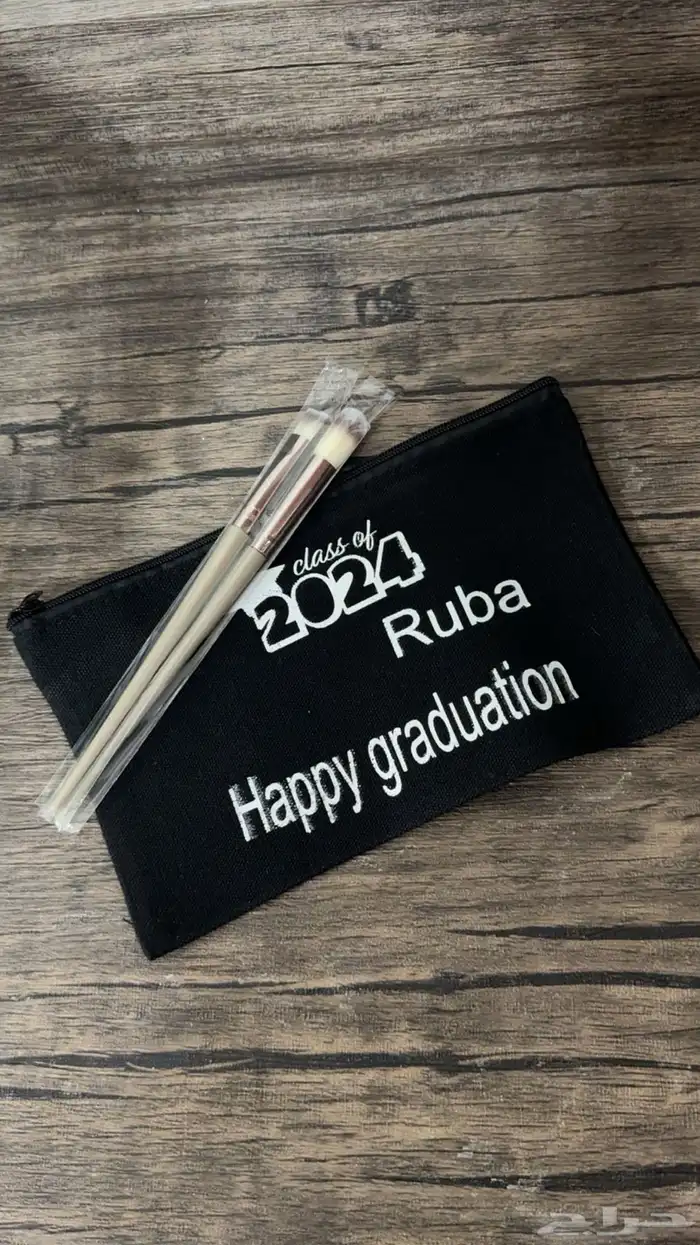 هدايا تخرج 1