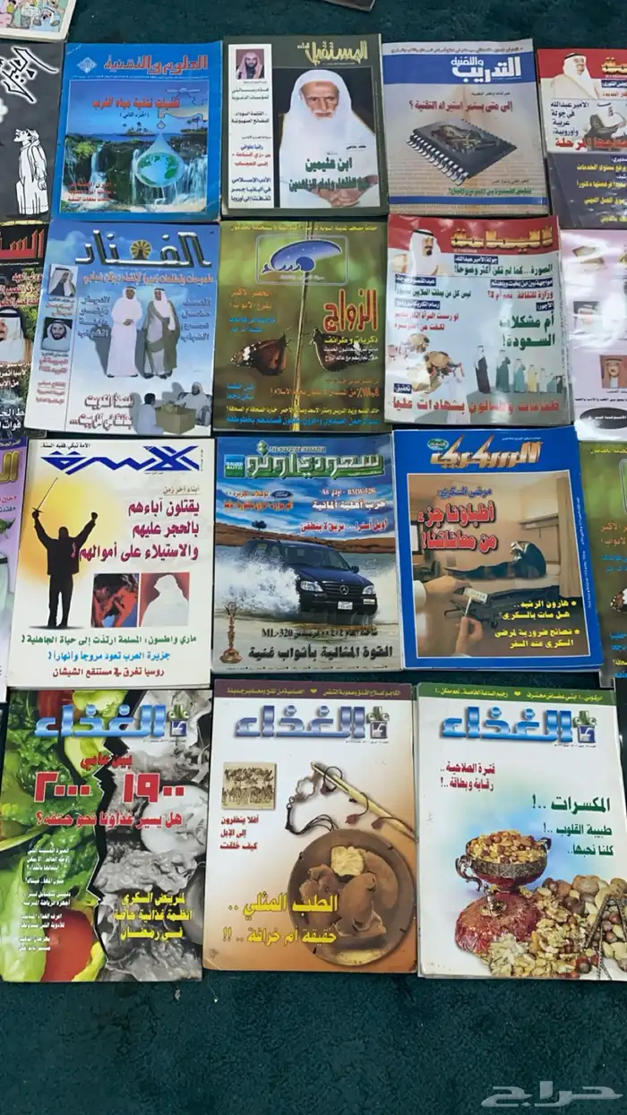 شنط مجلات ودفاتر وكراسات تراثيه 2
