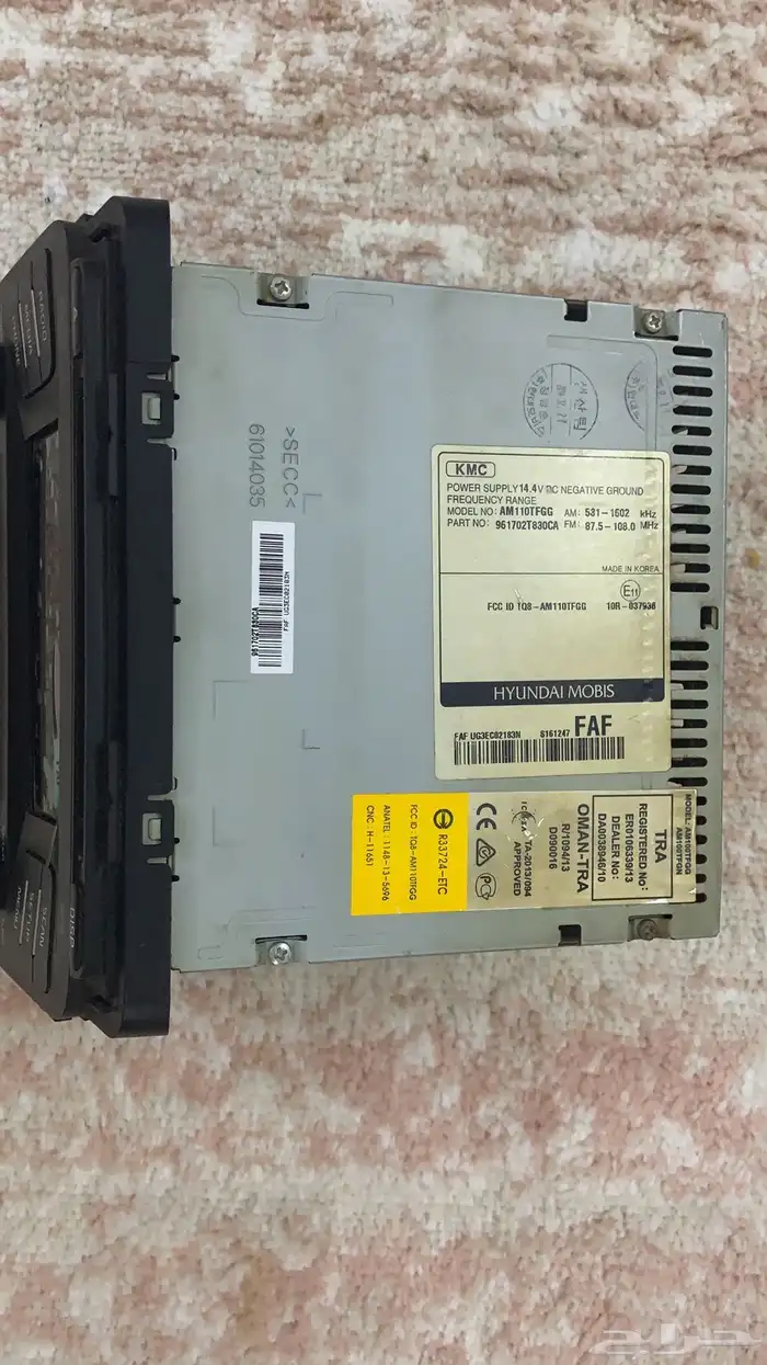 مسجل ابتما اصلي 2