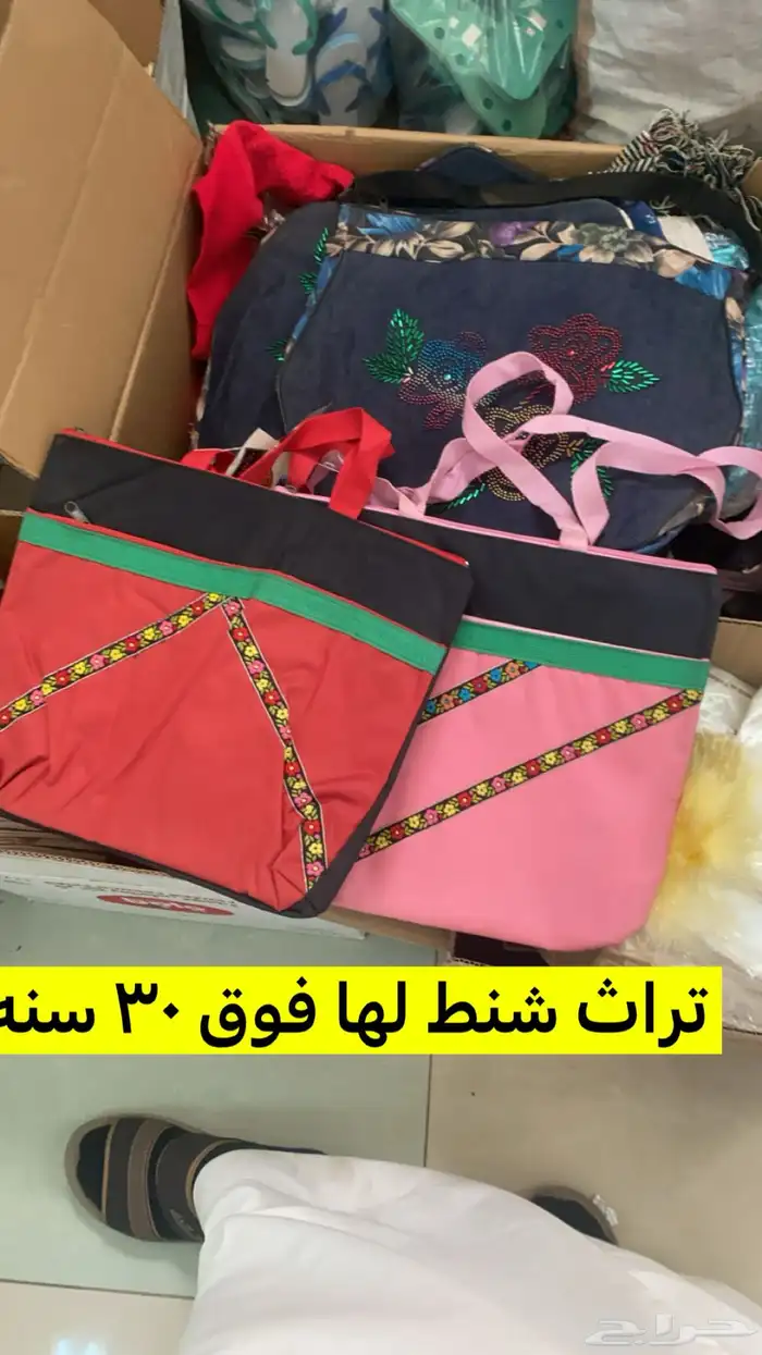 شنط مجلات ودفاتر وكراسات تراثيه 0