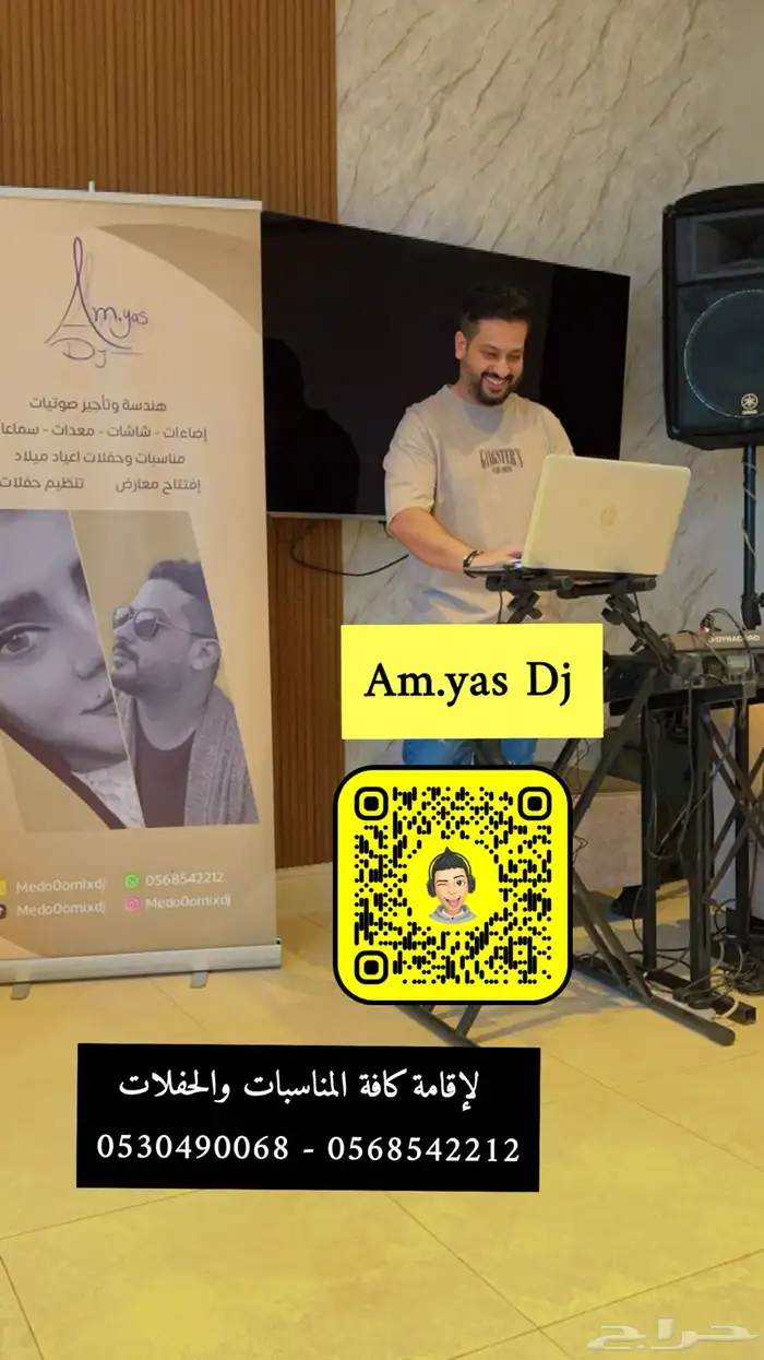 ديجي جده مكه ديجي نسائي ديجي رجال اظائت مداخل عطور 8