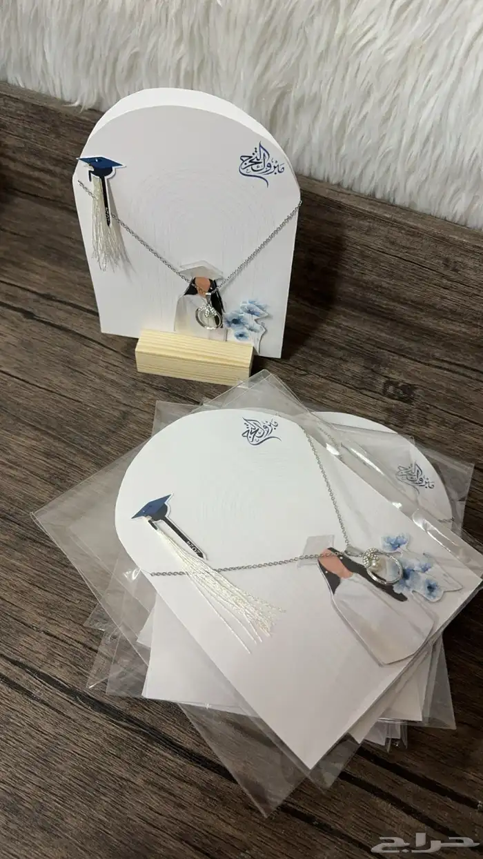 هدايا تخرج 10