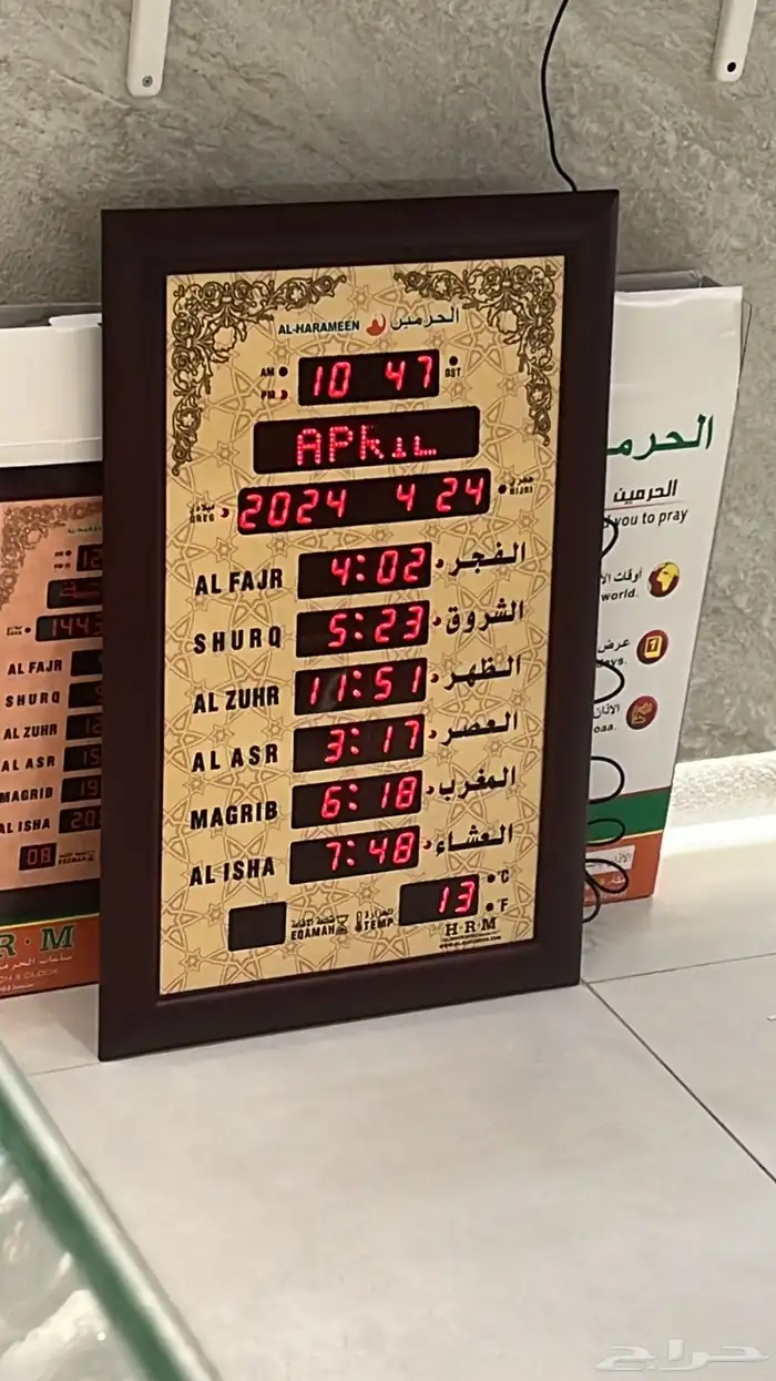 ساعات الأذان بمختلف المقاسات 1