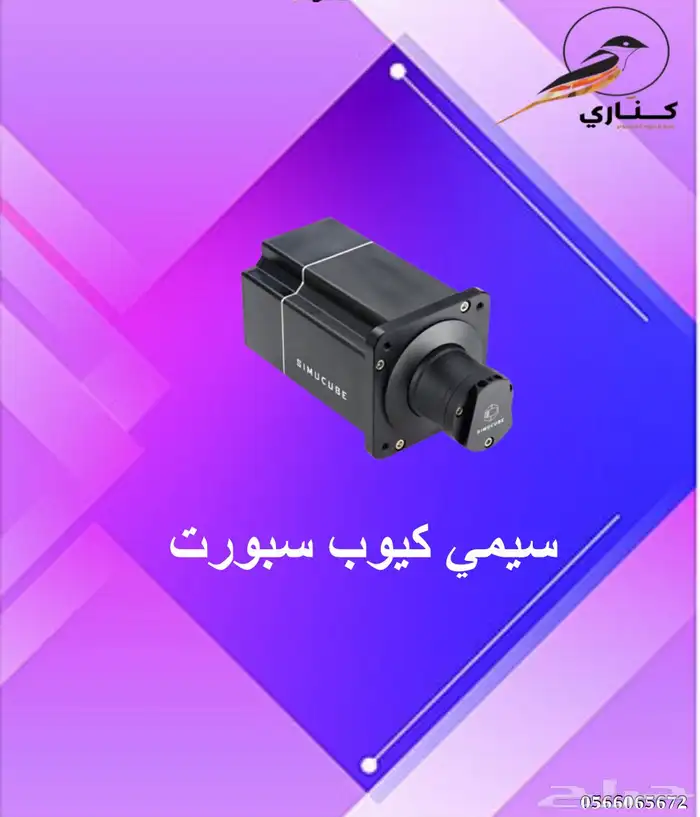 هاند ابريك جلنط للبيع 8
