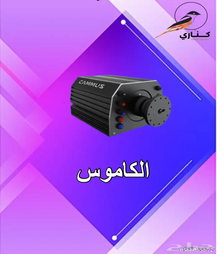 هاند ابريك جلنط للبيع 2