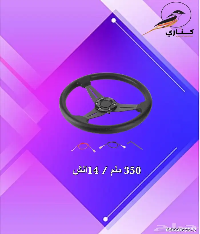 هاند ابريك جلنط للبيع 6