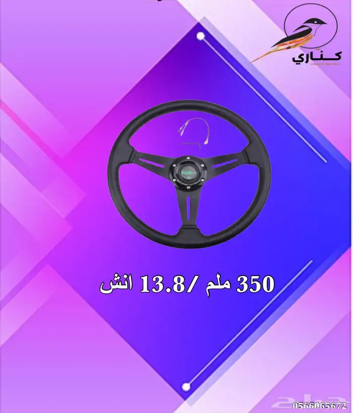 هاند ابريك جلنط للبيع 3