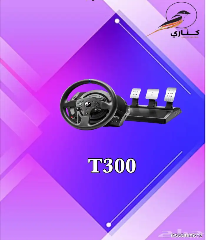 هاند ابريك جلنط للبيع 7
