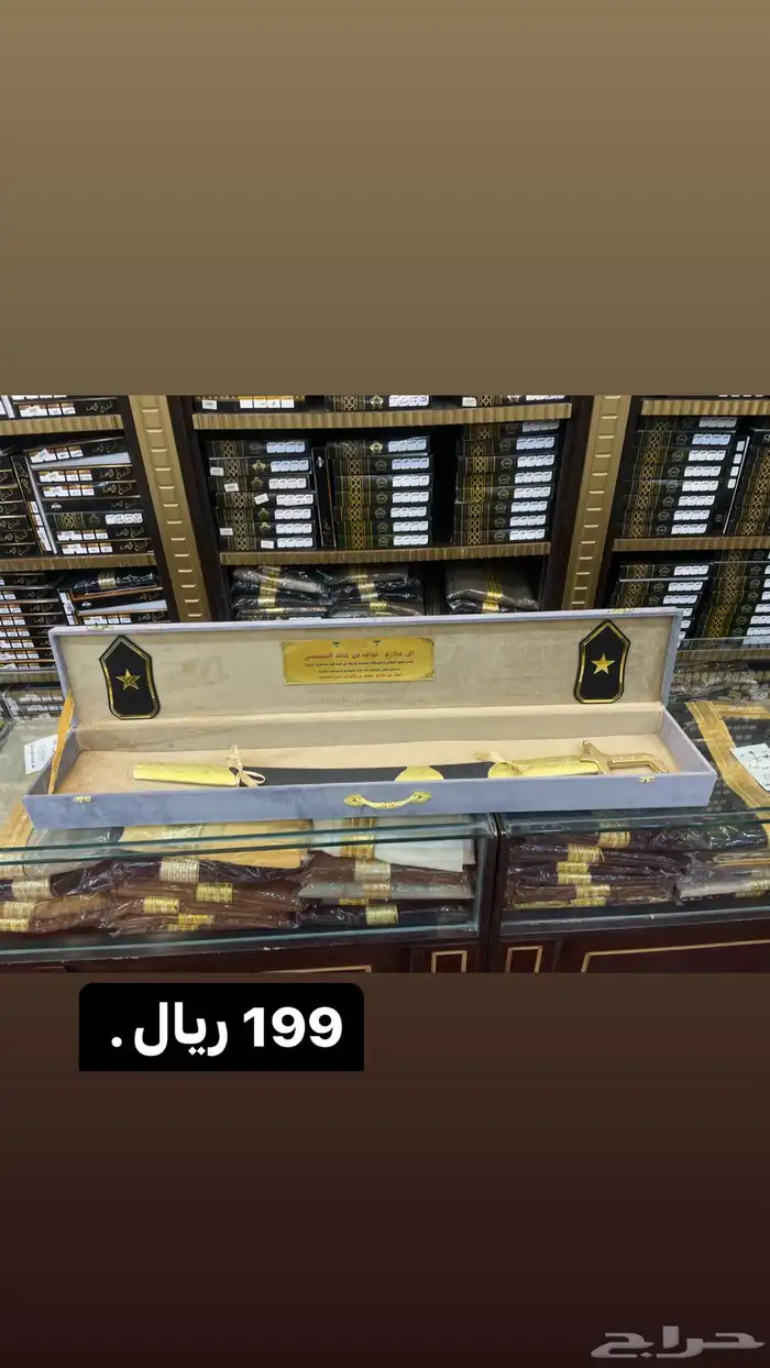 تخفيضات هداية تخرج ملازم 42