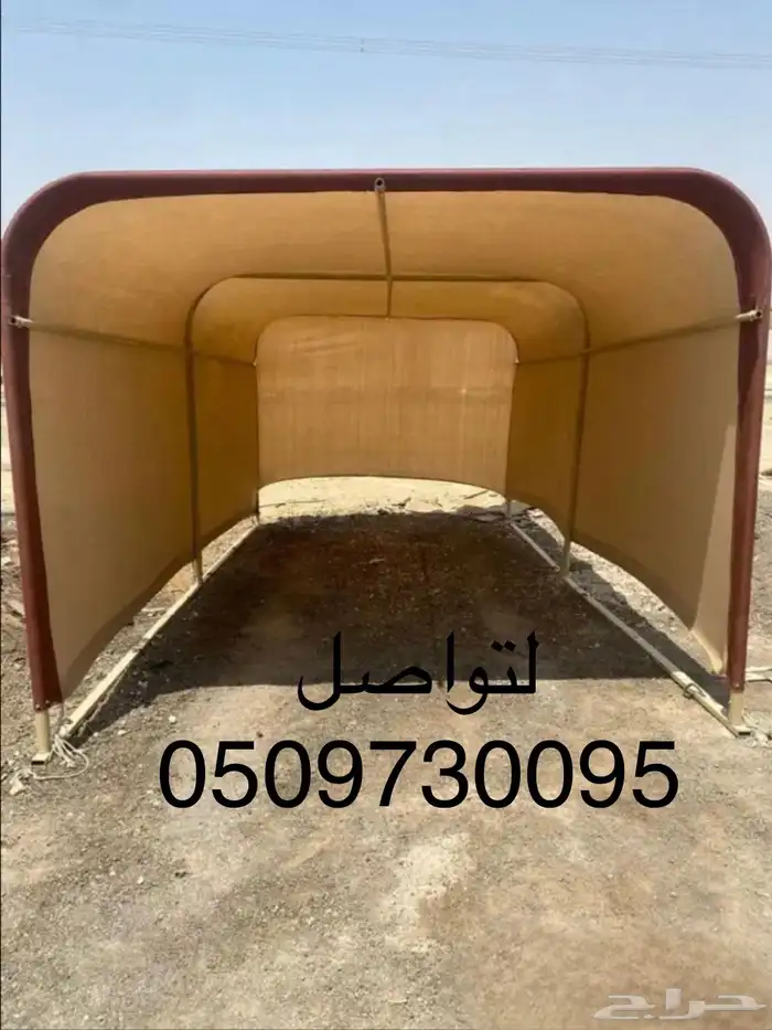 مضلة السيارة المميزة 1