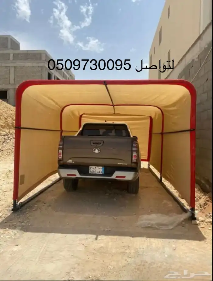 مضلة السيارة المميزة 2