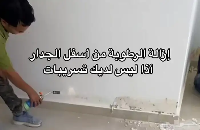 عسيب دهان جوتن دهانات الحزيرة بروفايل رشه 0