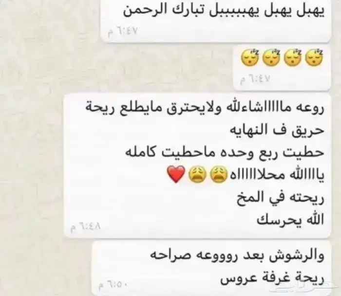 بخور معمول دواسر الاصلي قوطي نيدو 230 وعلبه 30 5