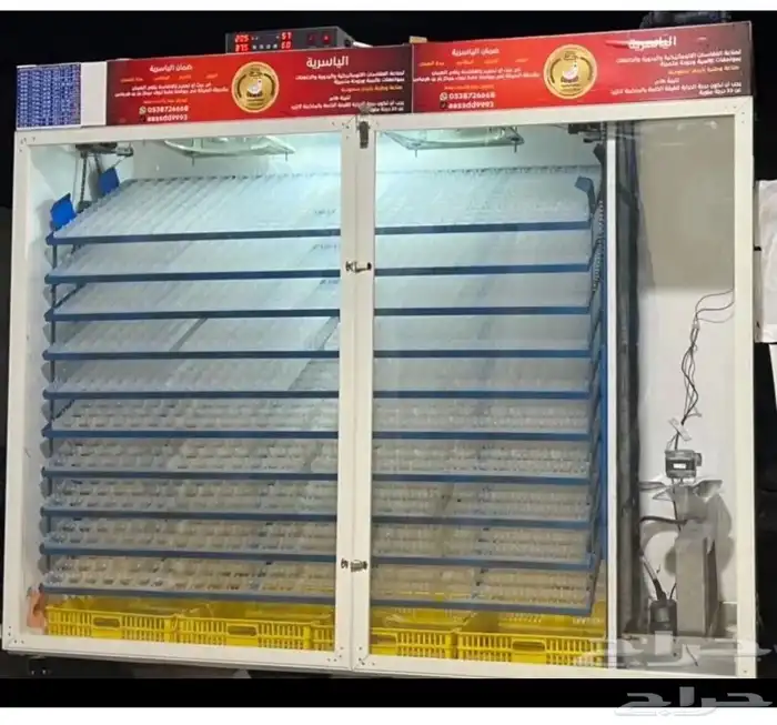 فقاسات الياسريه بنضام التبريد 0