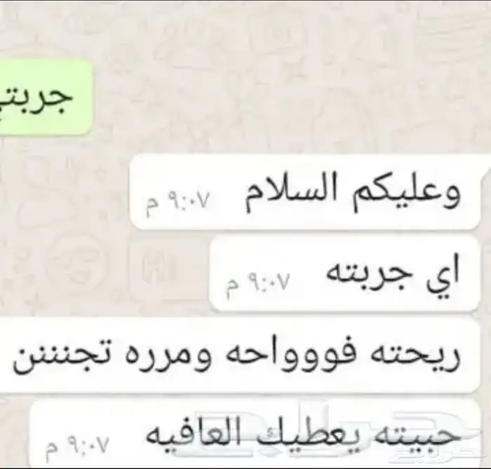 بخور معمول دواسر الاصلي قوطي نيدو 230 وعلبه 30 9