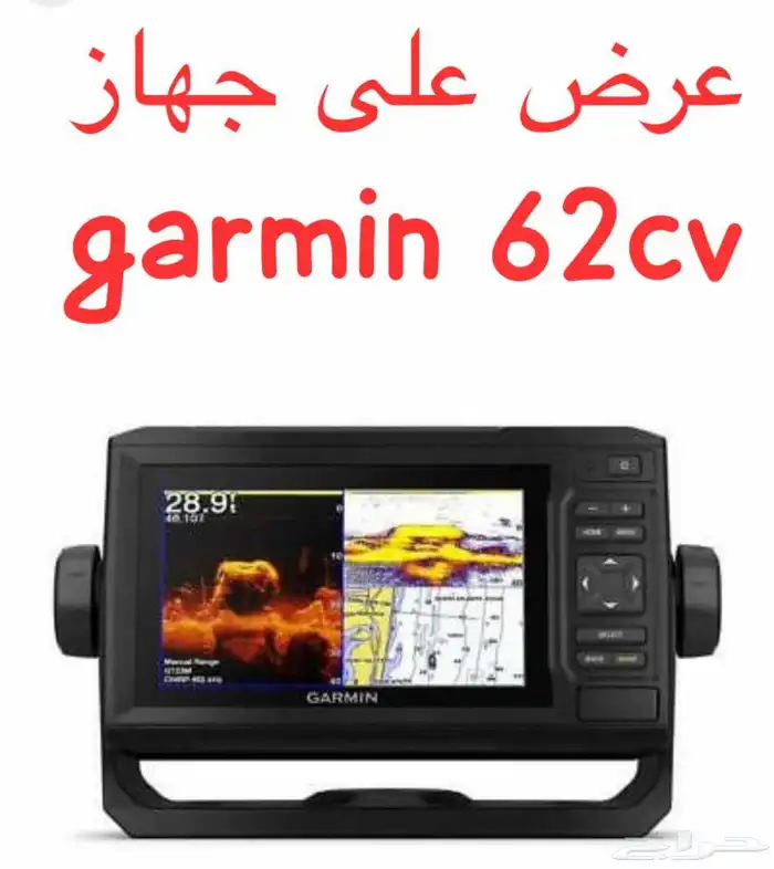 جهاز قارمن 62cv البحري قارب بوت طراد 0