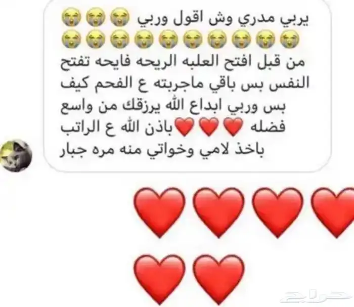 بخور معمول دواسر الاصلي قوطي نيدو 230 وعلبه 30 8