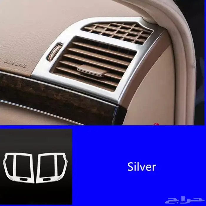 ليد مكيف و سماعات مرسيدس 50