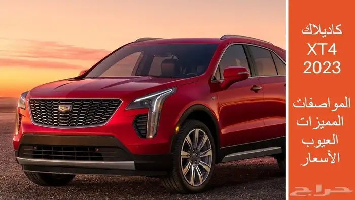 شمعات كاديلاك كدلك XT4 2022 6