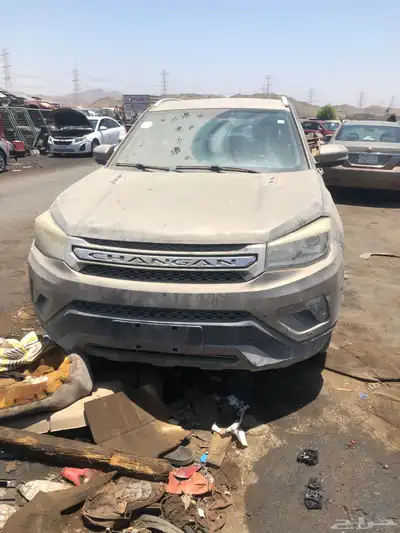 شانجان 75 0