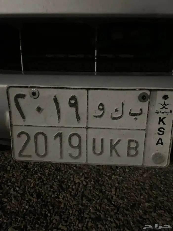 لوحه للبيع ب ك و 2019 1