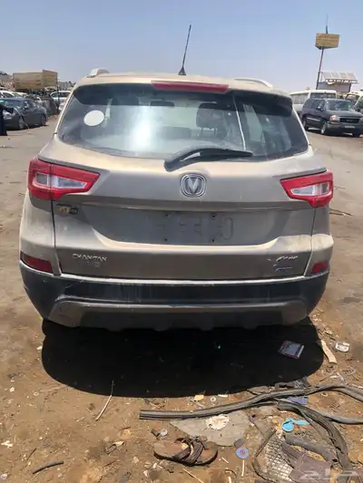 شانجان 75 1
