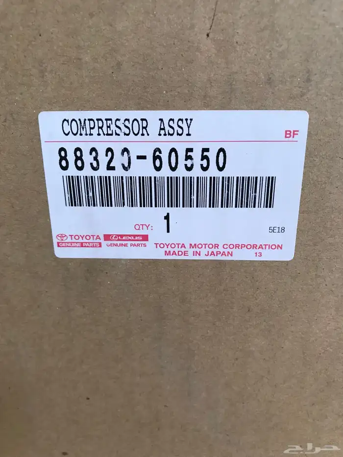 كمبروسر شاص و ربع 0