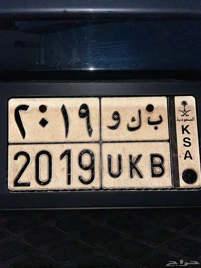 لوحه للبيع ب ك و 2019 0