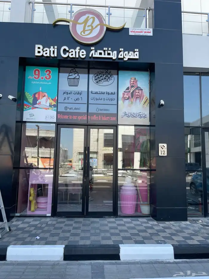 طباعة استكر وتصنيع وتركيب حروف بارزة 10