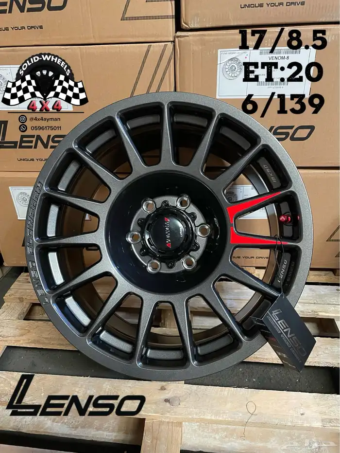 جنوط لينزو LENSO سييرا  F150 باترول افجي لاندكروزر 6