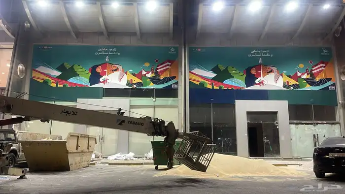 طباعة استكر وتصنيع وتركيب حروف بارزة 9