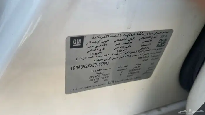 تشليح cts 2014 قطع غيار فقط 29