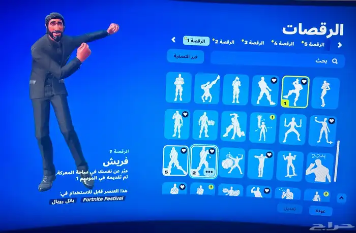 حساب سيزون 3 كامل ( تم البيع ) 3