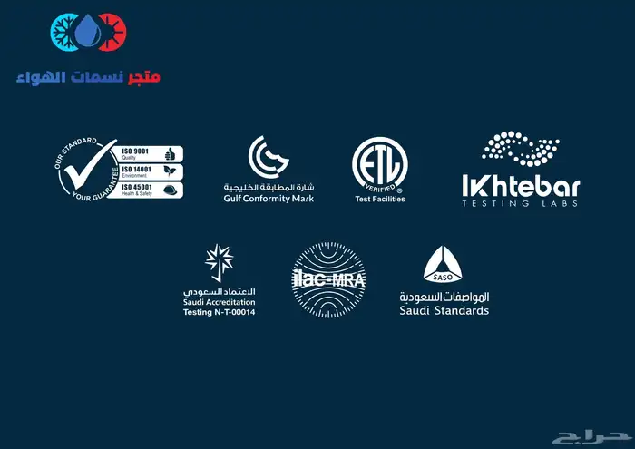 مكيف سقفي ارضي الزامل 5