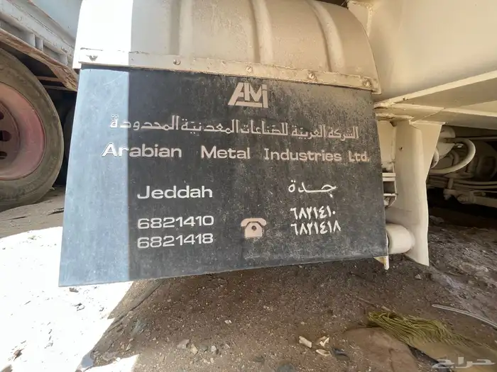 تيدر نقل السيارات السبورت والفارهة 7